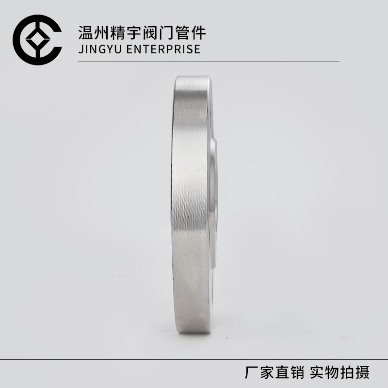 304不锈钢板式平焊法兰片国标化工部HG/T20592 GB/T9119 GB2506PL