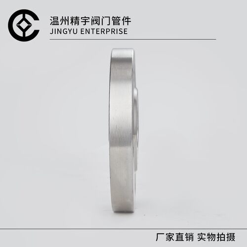 304不锈钢板式平焊法兰片国标化工部HG/T20592 GB/T9119 GB2506PL