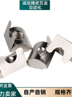 lntrnm6-20-4-100p/8-40弹片m5螺母30AHV21/23-G408/308/306/4010