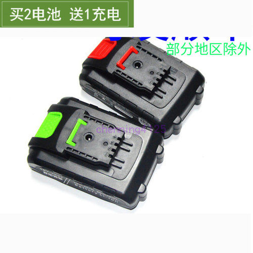 科莱特 固有 XLL 26V充电钻手电钻电动螺丝刀电起 锂电池充电器