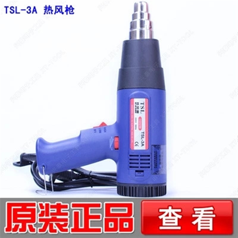 包邮  热风枪1600W热风枪调温 贴膜烤枪塑料焊枪收缩膜热风筒