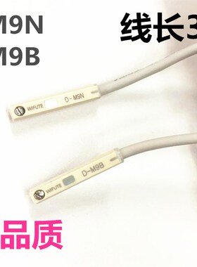 磁性开关D-A93L-C73L-Z73L-A73L-F8P/M9PV-97-M9B-M9N-9BV