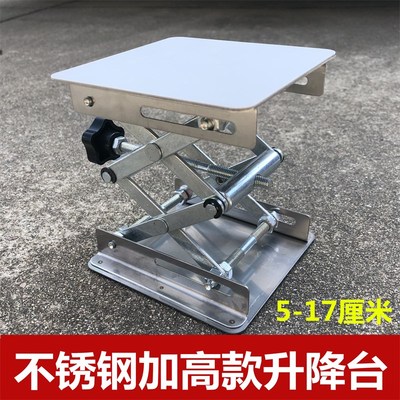 小型不锈钢升降台微型手动升降器水平仪升降台支架 实验室升降台