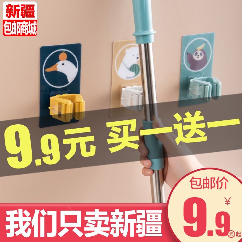 新疆包邮百货免打孔拖把挂钩强力承重无痕卫生间壁挂收纳置物架