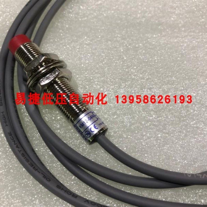 FOTEK台湾阳明 KM12-04N 接近开关 M12 NPN KM12-04P KM12-04NB