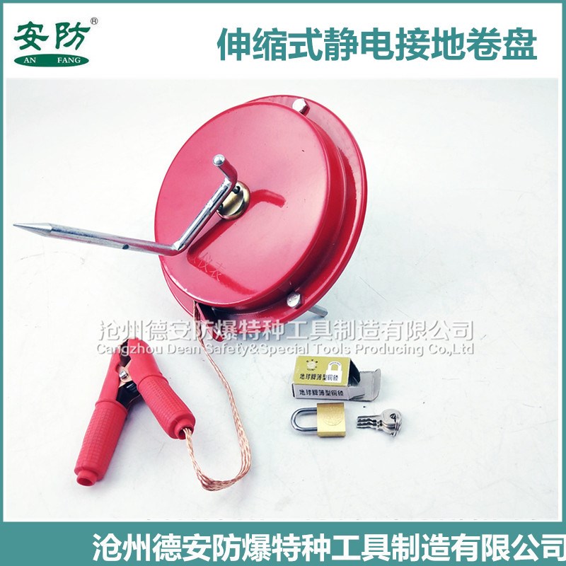 静电接地卷盘油罐车静电接地线伸缩式静电接地释放器导静电铜卷盘