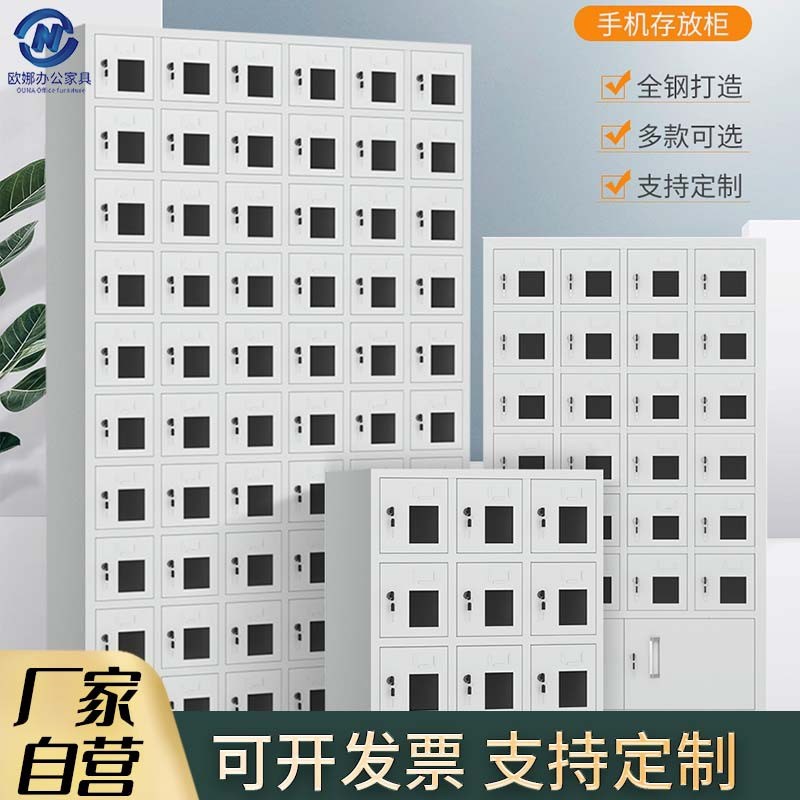 钢制手机存放柜单格手机充电柜学校部队工厂手机保管收纳箱手机柜