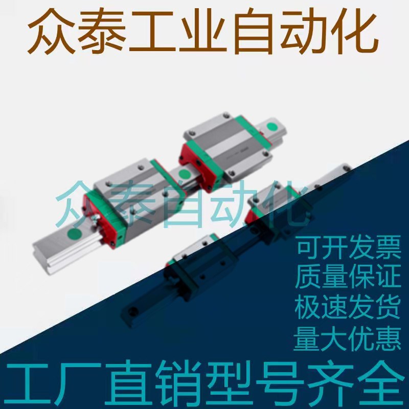 微型直线导轨加长型SSEL2BW16-510/SSEL2BW16-550/590/630/670