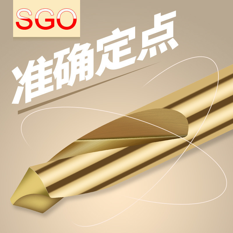台湾SGO含钴镀钛90度定心钻定位钻定点钻头倒角铣刀中心钻34568mm