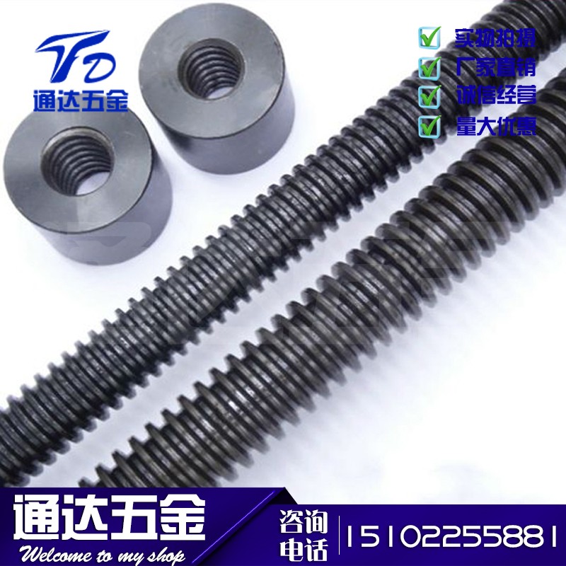 T型扣丝杠丝杆 方扣粗牙螺杆 粗螺纹通丝牙条螺柱 梯形丝杠t16-60
