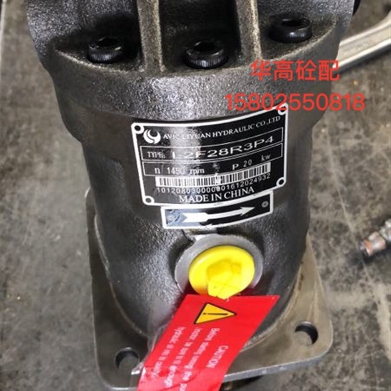 科尼乐泵车臂架泵 L2F28R3P4 国产科尼乐臂架泵 泵车配件