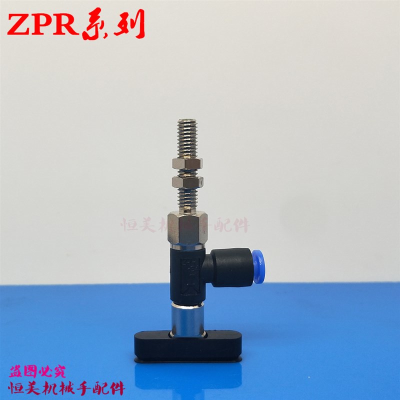 SMC真空吸盘ZP2-R6010/6020/6030/8020/8030WN/WS-06/04-A6