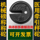 500型1000型机械磅称秤砣铁砣称砣砣增砣砝码 秤砣加重 牵引砣老式