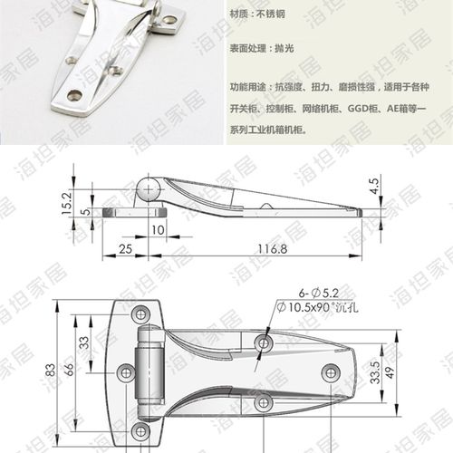 CL142不锈钢铰链工业特种车铰链 户外设备冷柜门合页机械设备合页