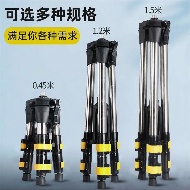 德国进口水平仪三脚架加厚水平仪升降支撑杆红外线三角架不锈钢支