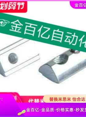 PACK22-HNTP306弹珠m4螺母AHK21-308/HNTPZ206/4010/408-m5/m6/m8