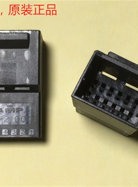 D-2100 X黑色12孔 1-1318115-6 原装正品 可直接拍下