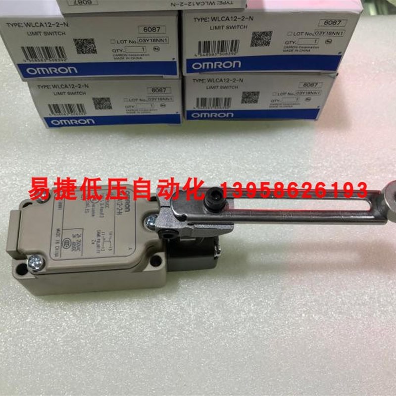 原装正品 WLCA12-2-N 行程开关 限位开关 长柄摆杆型 行程开关