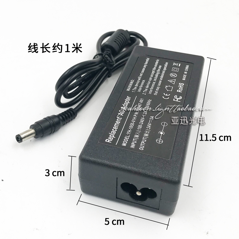 24V3A电源适配器110V/220V交流AC转24V3A打印机开关电源 DC直流24