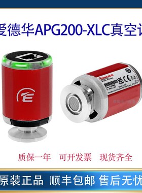 Edwards爱德华真空计APG200-XLC-XM-MP-NW16 真空规管 D1G2011100