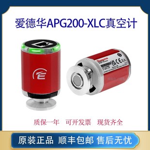 XLC 真空规管 NW16 D1G2011100 Edwards爱德华真空计APG200