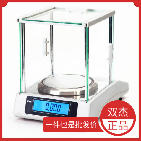 供应常熟双杰E100YB-C电子天平千分位E200YB-C双面显示电子称现货