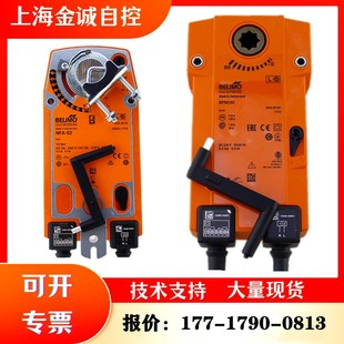 BELIMO搏力谋BFN230代替BLF230防火排烟阀执行器弹簧复位开关 正品