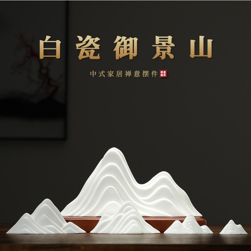 微景观雪山白瓷假山装饰摆件创意办公室玄关鱼缸造景假山陶瓷冰山