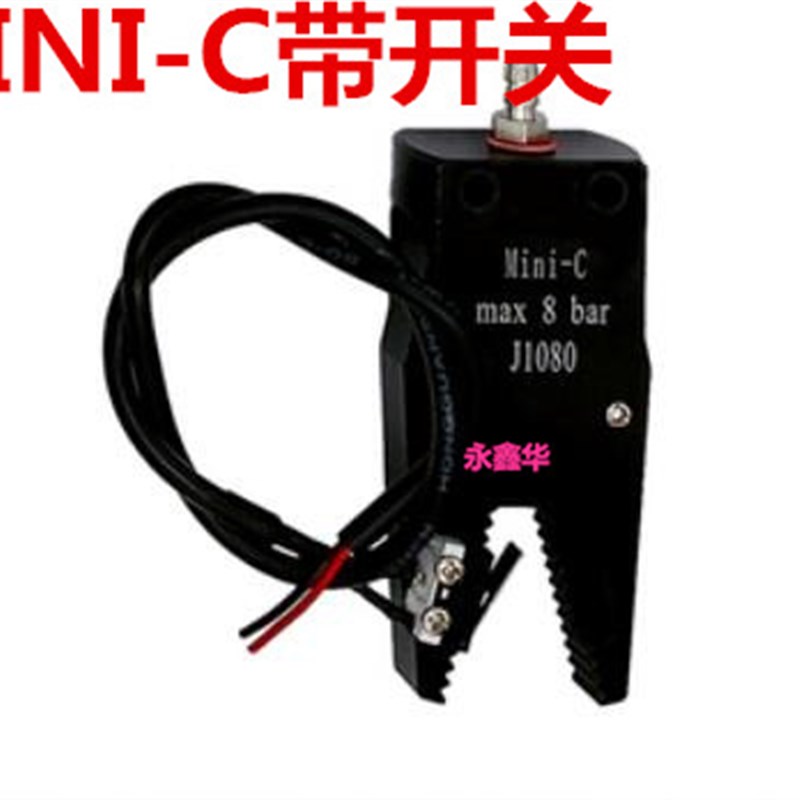 机械手配件 STAR水口迷你夹具Mini-A/B/C/E气动水口夹子J1080夹具