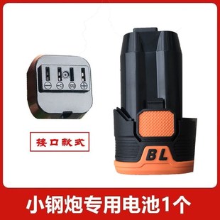 大容量电池 无刷小钢炮手电钻锂电池16.8V18V通用东科兰博诺关谷款