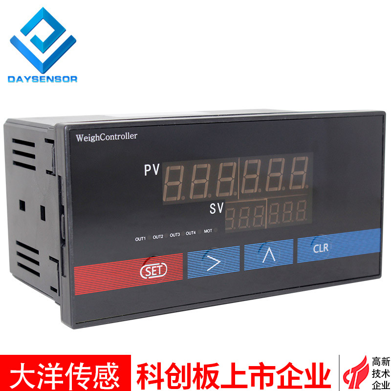 大洋称重数显表显示控制器减量控制器仪表双窗口峰值保持D3008016