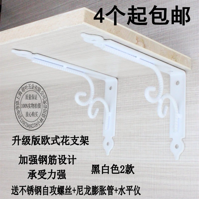 加厚三角支架托架隔搁板置物架艺术造型书花架铁艺古铜固定承重挂