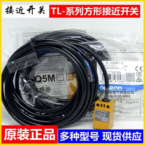 原装正品 TL-Q5MC1-Z/Q5MC2/TL-Q5MB1/TL-N20ME1/N10ME1/N5ME1