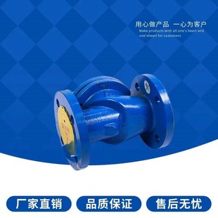 H44X DN80 DN100 200 9405埃美柯橡胶瓣止回阀DN50 DN150