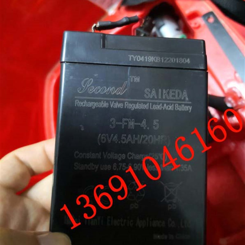 SAIKEDA赛克达电池3-FM-4.5 (6V4.5AH/20HR)玩具车 小孩子车电瓶