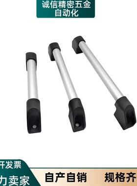 铝合金管状把手XAH16/XAH21/XAH22-L150/200/250/300/400/500/600