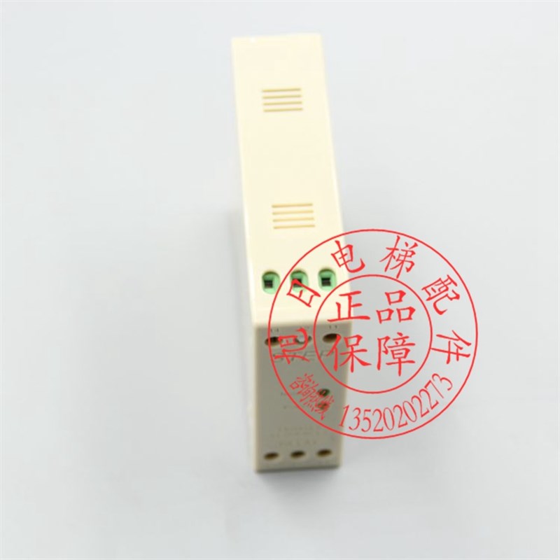 电梯配件/新时达/相序继电器/相序保护继电器SW11/三相三线制
