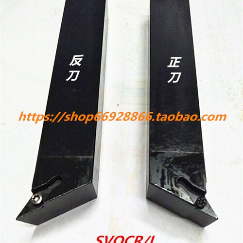 117.5度螺钉式外圆数控刀杆SVQCR2020K11正刀 SVQCL2020K11反刀