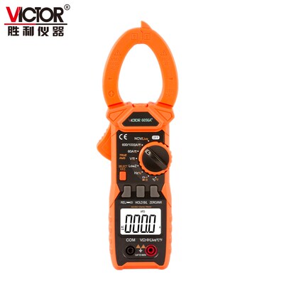 VICTOR胜利VC6056A+数字钳形表手持便携电流表数显式钳型表带表笔