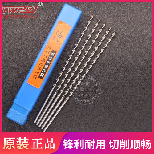 北工直柄深孔钻头/抛物线直钻14*总长250 300 350 400 500 600mm