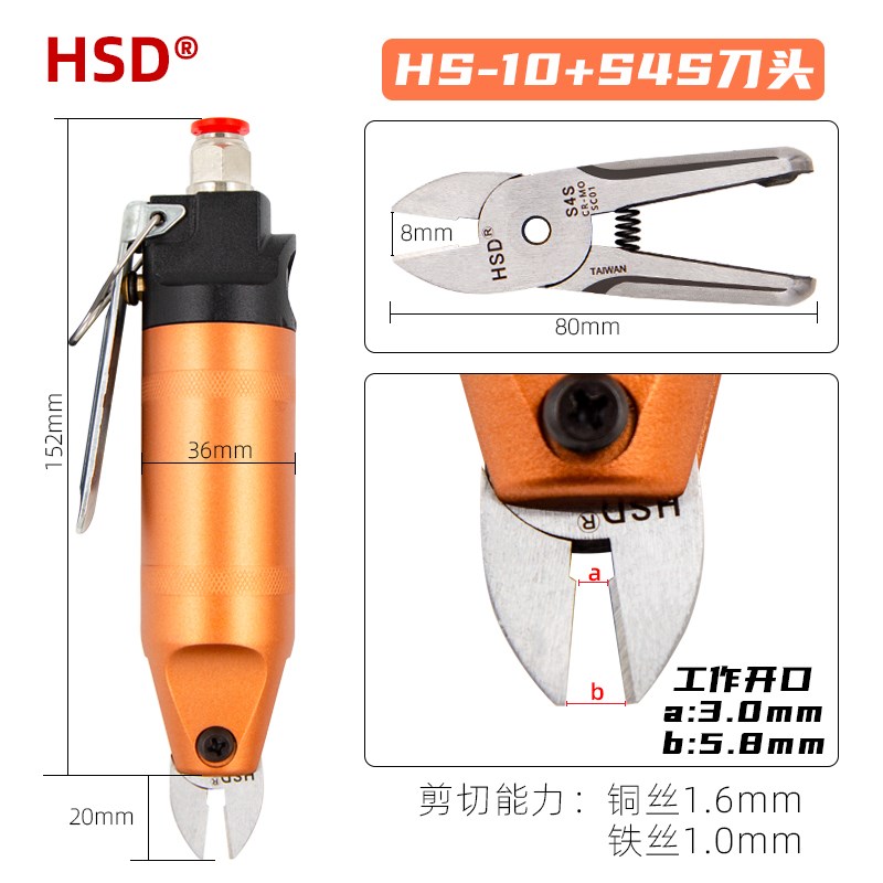 台湾钨钢刀头S4/S4.1/S4S/S4R/ZS4/ZS4.1/ZS4S/ZS4S.1双刃气剪头