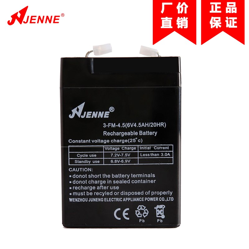 JENNE聚能3-FM-4.5/6V4.5AH/20HR宝宝儿童车电动童车电瓶6V蓄电池