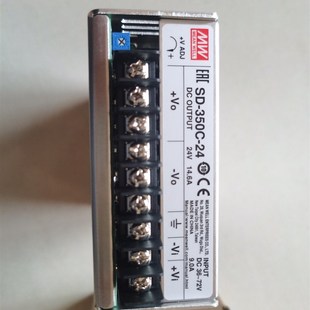 350B DC电压可选350W开关电源 48V 台湾明纬SD
