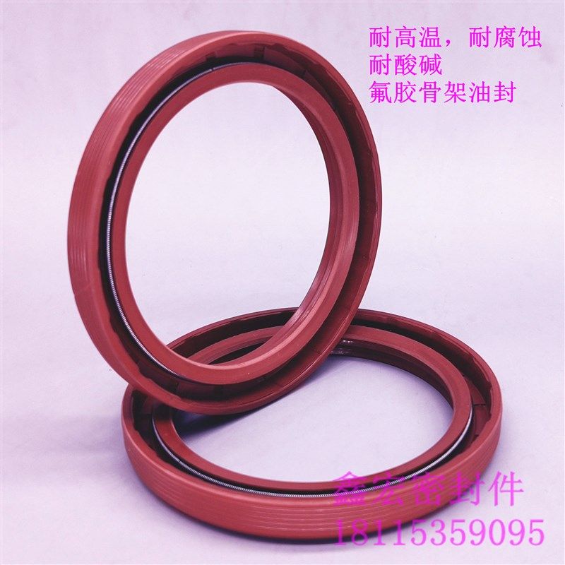 氟橡胶骨架油封TC/FB/TG4型50*68/70/72/75*8/10/12唇形密封圈件