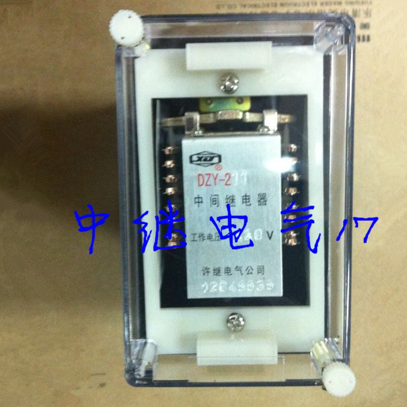 DZY.DZJ.DZL-201.202.203.206.204.208.210.211.220等中间继电器