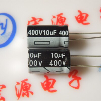 电解电容  400v10uf  电容 1包400个