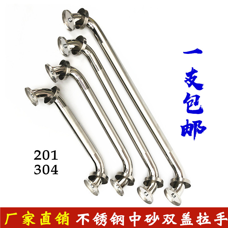 精品304/201不锈钢中砂弯头32圆管加厚双盖上螺丝大拉手木门把手