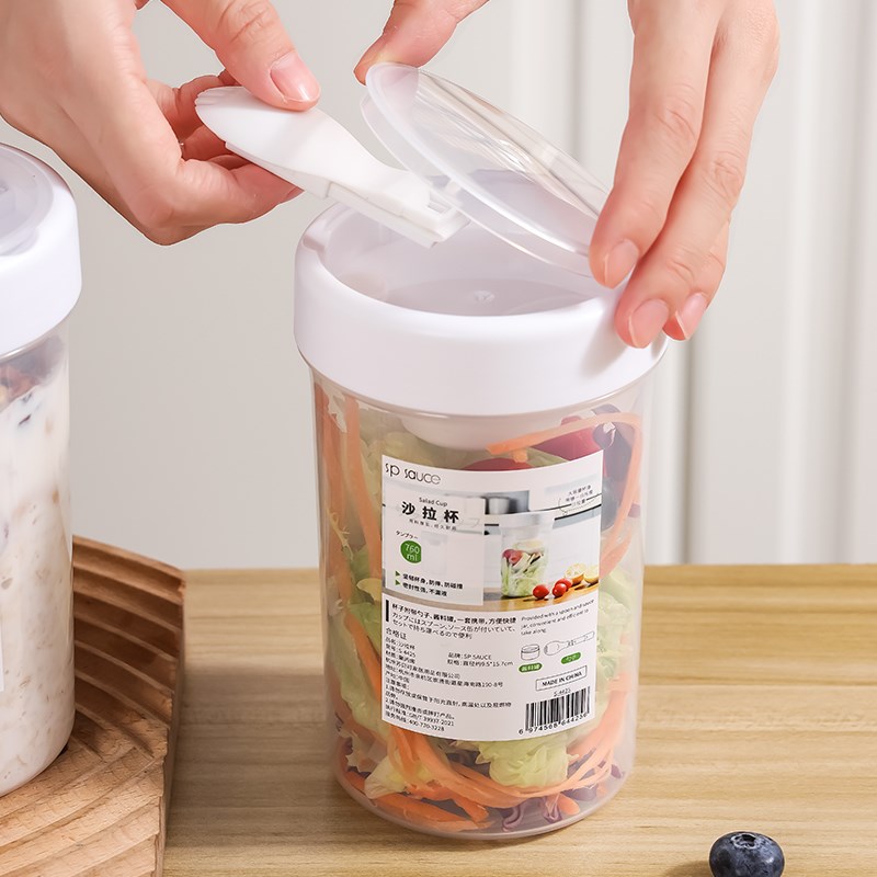 日本早餐沙拉杯带勺子带盖学生外出便携水果蔬菜轻食牛奶杯奶粉罐