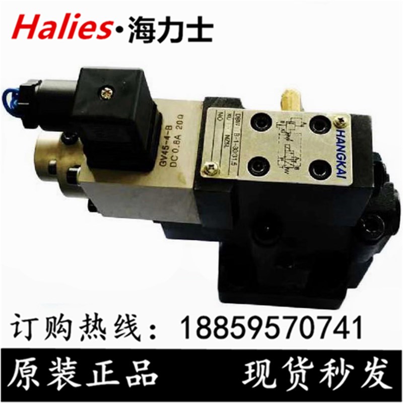 YXCHKYE液压比例压力控制阀BYM-E10B BYM-E20B BYX-G4B