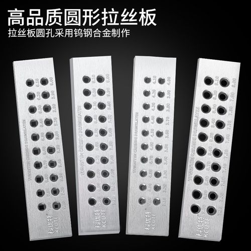 精品金银拉丝板首饰拉线板黄金加工圆形钨钢拔丝神器打金工具器材